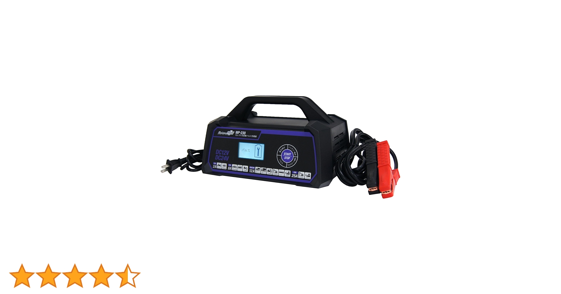 バッテリー充電器 新品未開封 回復パルス充電対応 メルテック MP-230 メルテック MP-230 パルス充電器 25A